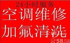 石家庄顺发空调维修安装公司 专业空调维修服务展示