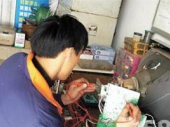 厂家直供家电维修 重庆家庭必收的空调·洗衣机·冰箱·热水器维修指南